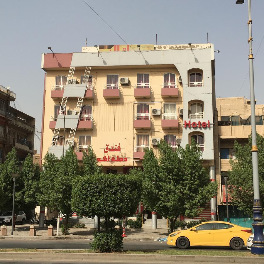 Dijlat Al Khair Hotel فندق دجلة الخير 巴格达 外观 照片